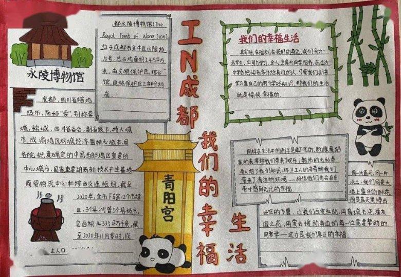 14.6-2.11+5.4-7.9的简便方法？游戏画面