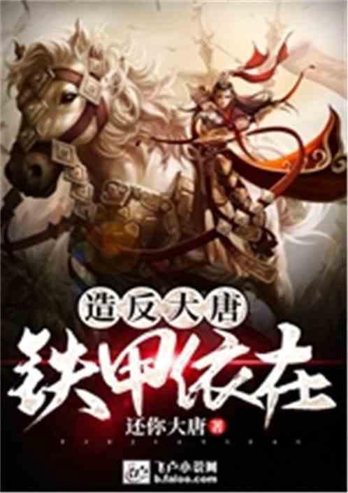 方形射手
